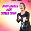 Jhulfi Aalwar Mein Chatba Dungi
