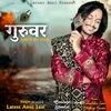 About Guruvar Tumhi Se Preet Lagayi Song