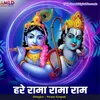 About Hare Rama Rama Ram Song