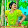 About Tope Chunni Ka Sambhle Bhayeli Song