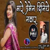 About Mare Premen Dini Ye Nakar Song