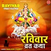 About Ravivar Vrat Katha Song