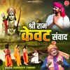 About Shri Ram Kewat Samvad Song