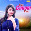 About Fail Chhori Fail Song