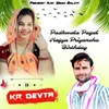 Padhwala Pagal Hogya Priyanshu Birthday