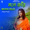 About Mone Kori Assam Jabo Song