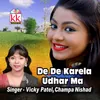 About De De Karela Udhar Ma Song