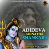 About Adideva Adinatha Shankara Song