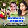 About Aabha Maar Ke Bulahu Song