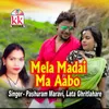 About Mela Madai Ma Aabo Song