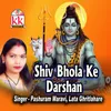 Shiv Bhola Ke Darshan