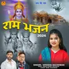 About Ram Bhajan 2024 Song