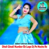 About Dholi Ghodi Number Ek Lage Dj Pe Nache Re Song