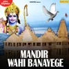 Mandir Wahi Banayege