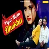 Pyaar Mein Dhokha