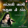 About Vansali Vaagi Jamna Ne Kaanth Song