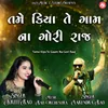 About Tame Kiya Te Gaam Na Gori Raaj Song