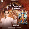 About Mahakali Mantra Song