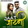 Jaat Jaatni