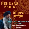 About Rehraas Sahib Song