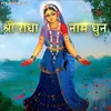 About Shri Radha Naam Dhun Song
