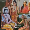 Rama Rama Ratte Ratte Biti Re Umariya - Ram Bhajan