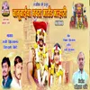 About Banubaicha Navra Martand Malhari Song