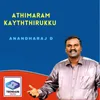 About Athimaram Kayththirukku Song