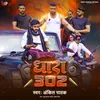 About Dhara 302 Song