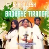 About Shaan Desh Ki Badhaye Tiranga Song