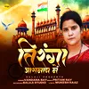 About Tiranga Aasman Me Song