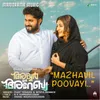 About Mazhavil Poovayi  (From "Iyer in Arabia") Song