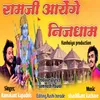 About Ramaji Aayenge Nijadham Song