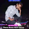 About Thara Name Gaav Bataa Song