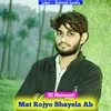 About Mat Rojyo Bhayela Ab Song