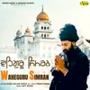 About Waheguru Simran Song