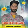 About Chora Thar Liya Aagi Song