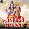 About Phoolkanjalee Vrat Katha Song