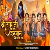 About Sree Ram Ki Jay Hanuman Ji Ki Jay Song