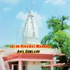 About Jai Ho Hiramal Maharaj Song