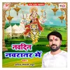 About Navdin Navratar Me Song