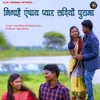 About Ninghay Enghay Pyaar Sadiyon Purana Song