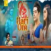 Om Hari Om