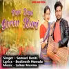 About Rapi Rapi Soren Kuri Song