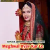About Meghwal Byav Kar Le Song