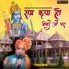 About Ram Kripa Ho Modi Ji Par Song