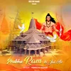 About Prabhu Ram Ki Jai Ho Song