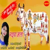 Gaiya Mata