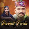 About Shobali Sarla Song