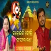 About Chaleibi boli sansara ratha Song